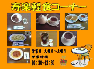 メニュー（一部）